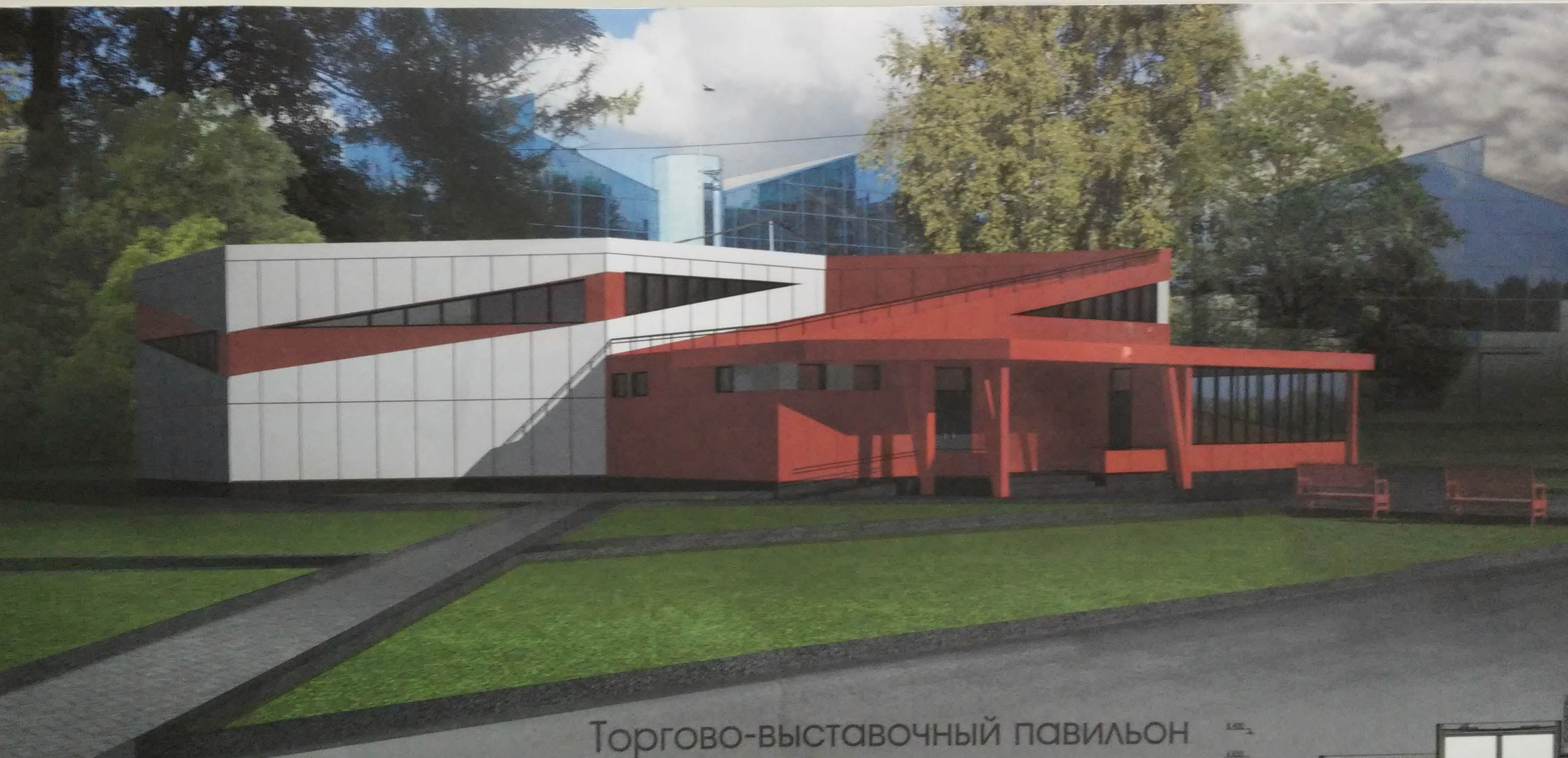 Торгово-выставочный павильон. Примеры подачи 2015г.